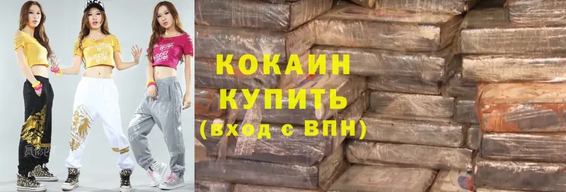 Cocaine FishScale  Костерёво 