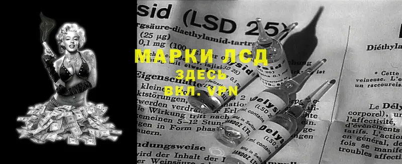 LSD-25 экстази ecstasy Костерёво